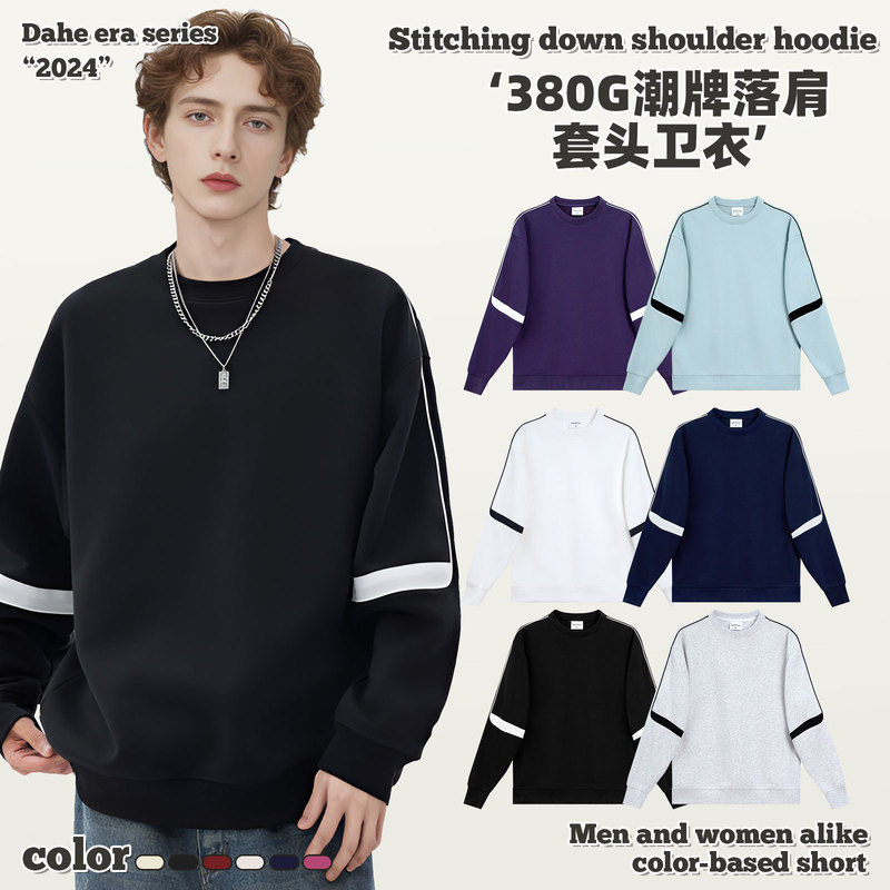 380g Heavyweight Sweatshirt Long Sleeve Drop Shoulder Patchwork European and American Cross-Border Trendy Brand American Style Crew Neck Cotton Autumn Men's Clothing 2025