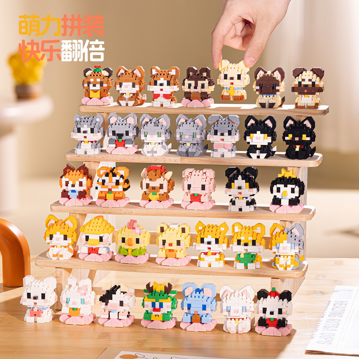 Compatible con ladrillos de Lego, muñecas de dibujos animados, juegos de moda, cajas ciegas, regalos pequeños, juguetes de iluminación educativos para niños al por mayor