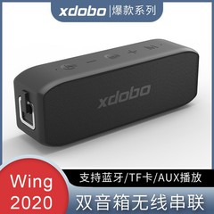 喜多宝xdobo wing 2020 w bluetoothスピーカーipx7級防水携帯屋外無線音響