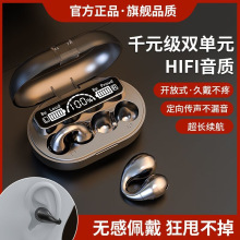 无线夹耳式耳机蓝牙不入耳运动狂甩不掉HIFI音质蓝牙耳机批发跑步