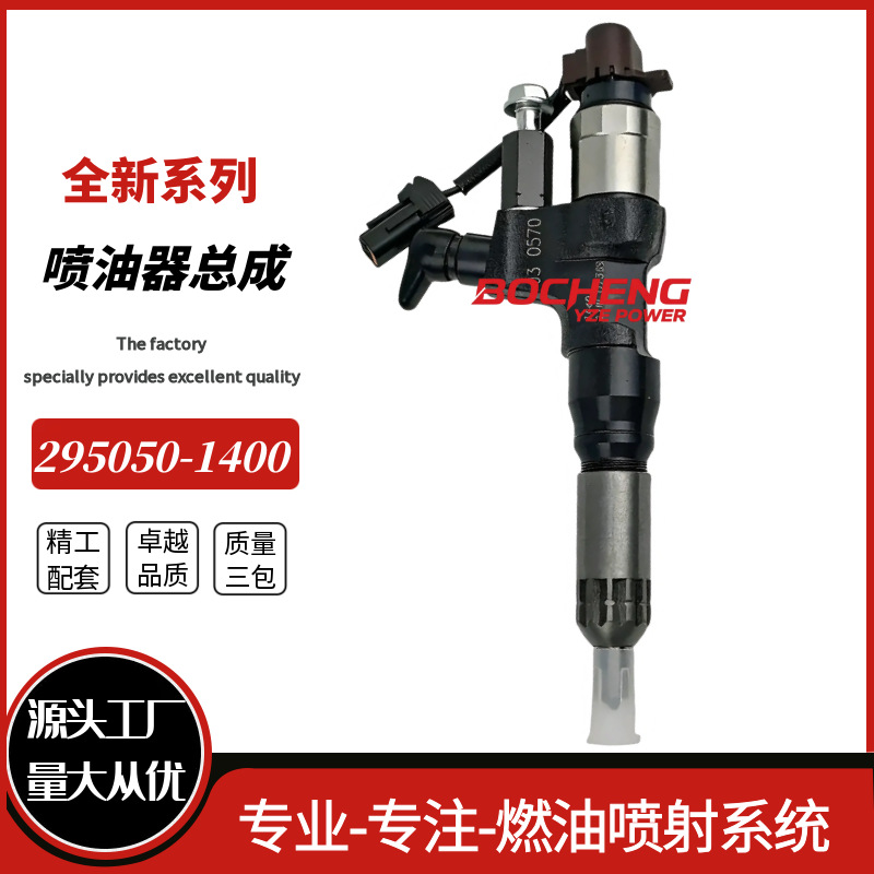 Inyector de Combustible Diésel 295050-1400 para Motores Diésel Otto 4HK1 6HK1