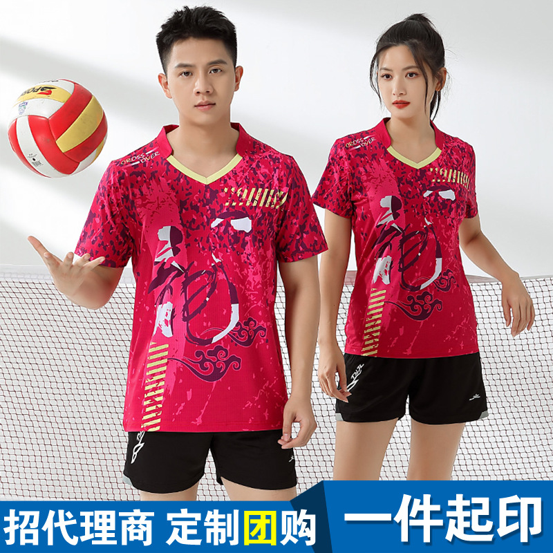 Summer Quick-Drying Breathable Badminton Suit Men's and Women's Short-Sleeved Competition Training Sportswear Table Tennis Team Uniform Group Purchase