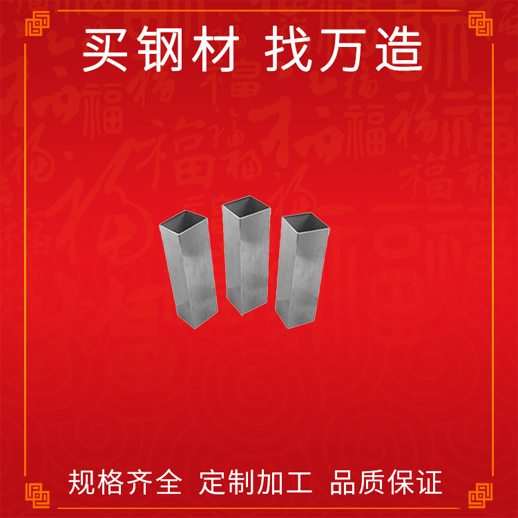 佛山不锈钢生产厂家 304不锈钢管材 智能家居装饰工程方管矩形管