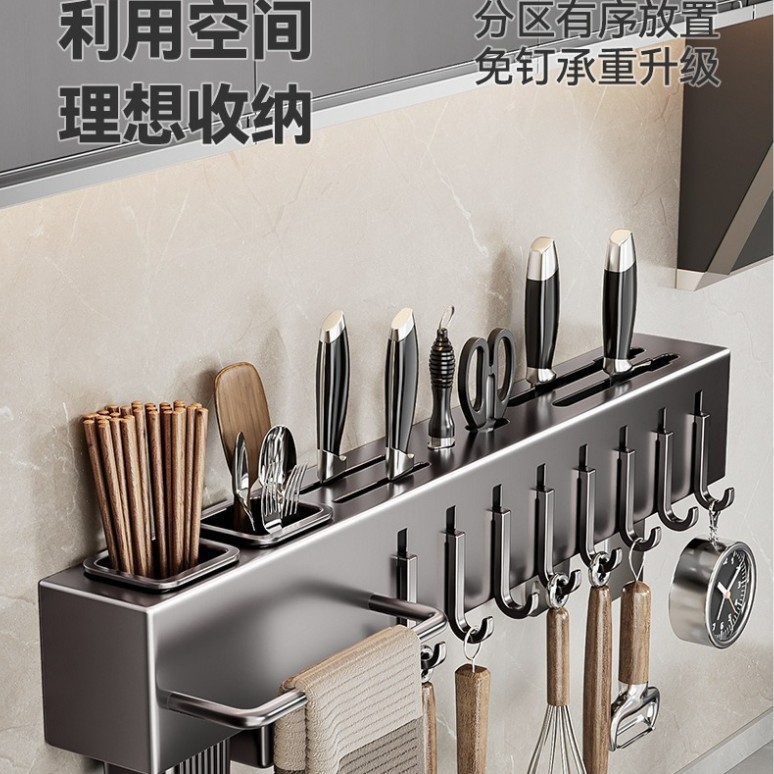 Estante de almacenamiento de cocina Chaozhou, sin taladro, moderno y sencillo soporte de pared para cuchillos de cocina, estante para guardar cuchillos.