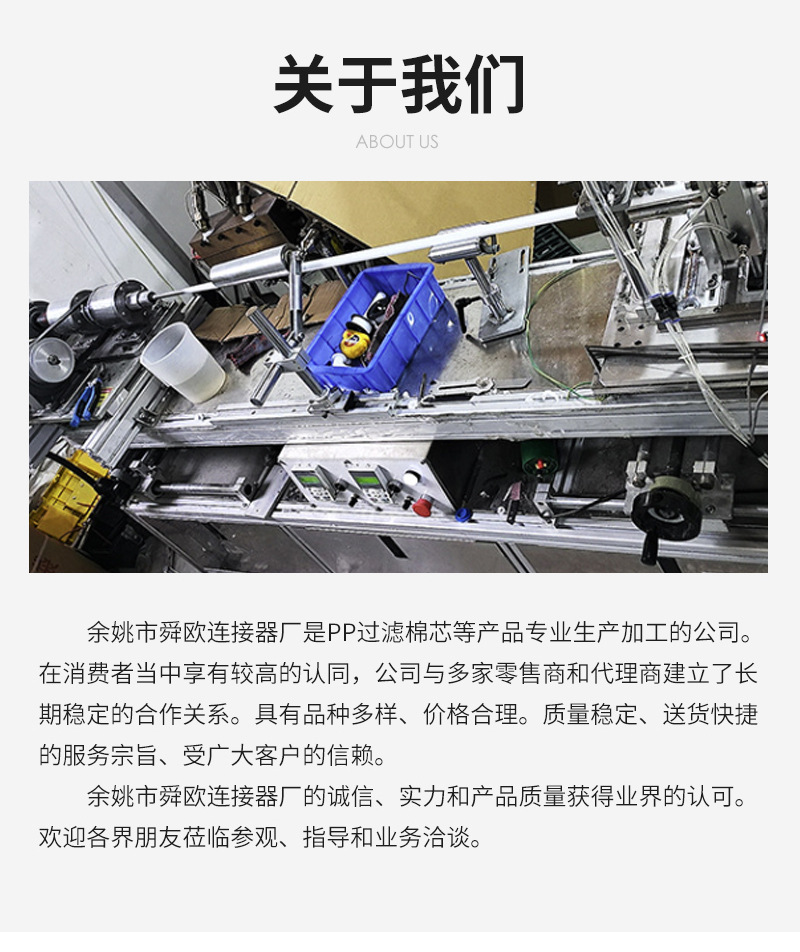 The manufacturer supplies PP filter cotton core micron-level multi-layer filter core accessories, household water pipe heads, fluoride removal water outlet interfaces undefined
