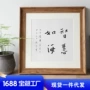 尺寸挂墙装裱简约画框