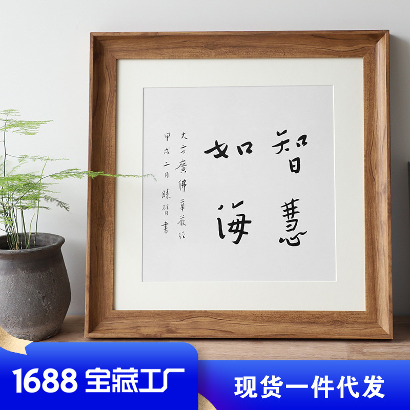 Frame Mounted Large Size 38 50 Traditional Chinese Painting Calligraphy and Calligraphy Frame Frame Modern Simple Frame Wall Hanging Frame Mounted Large Size 38 50 Traditional Chinese Painting Calligraphy and Calligraphy Frame Frame Modern Simple Frame Wall Hanging