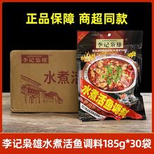 ӛnӛˮ~{ϰ185g*30Ĵ~ϵ