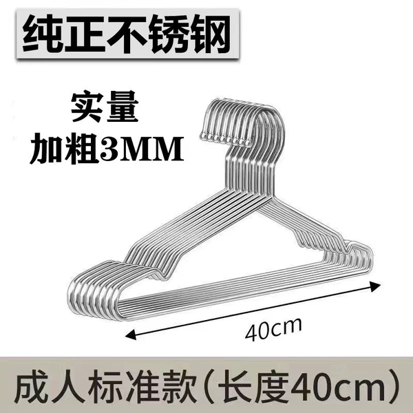 40cm (with 304 steel stamp)-3MM