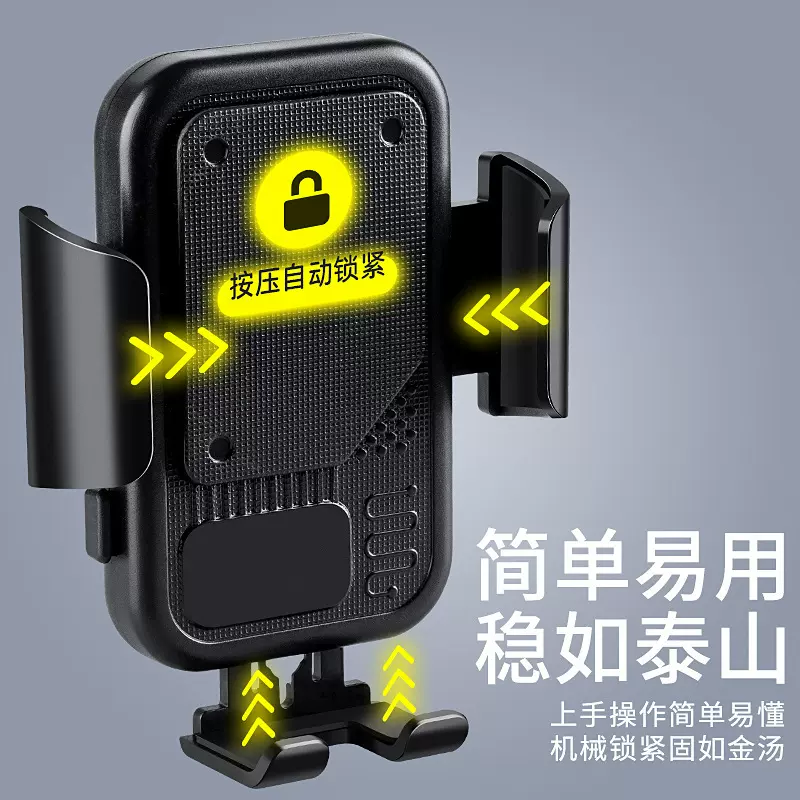 电动车手机导航支架摩托车外卖车手机支架电瓶车固定手机支架批发
