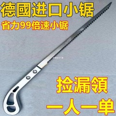 【中】日本のこぎり木工の手のこぎり園林のこぎりの枝の細い歯のこぎりの木の小さい鋼ののこぎりは木を切ります。