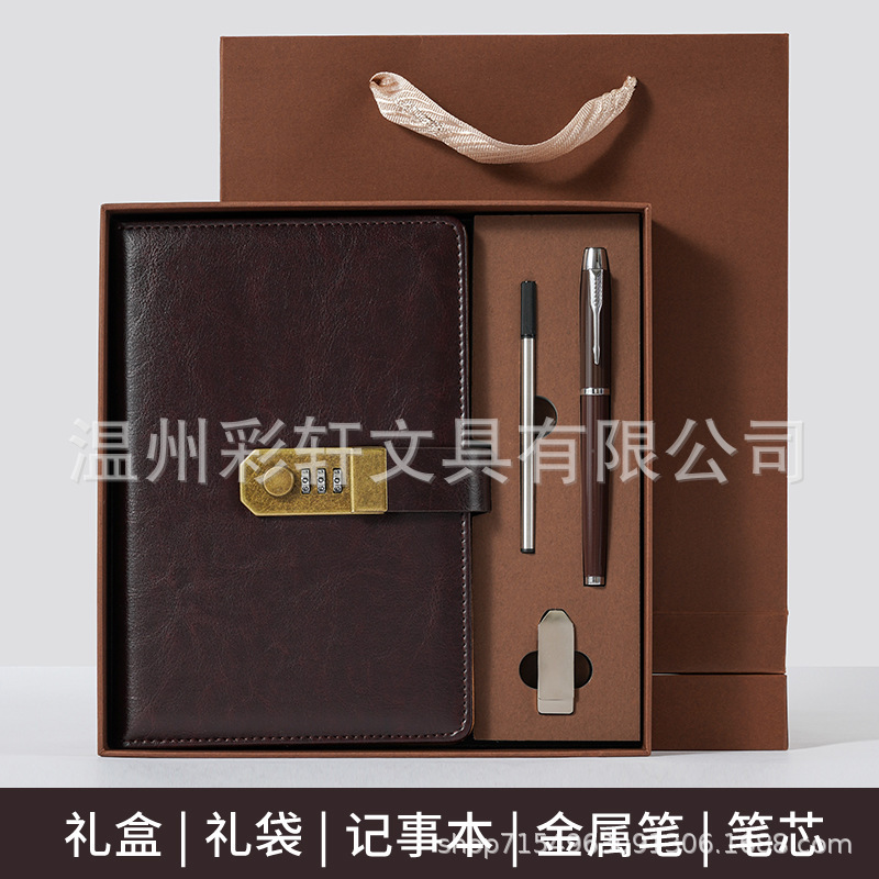 跨境A5复古密码日记本带锁加厚创意手账本学生日记本文具笔记本子|undefined