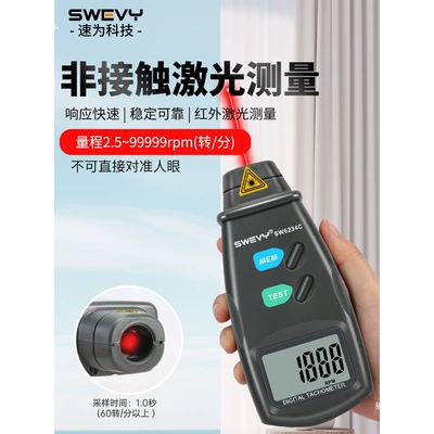 contact tachometer, digital display – tachometer