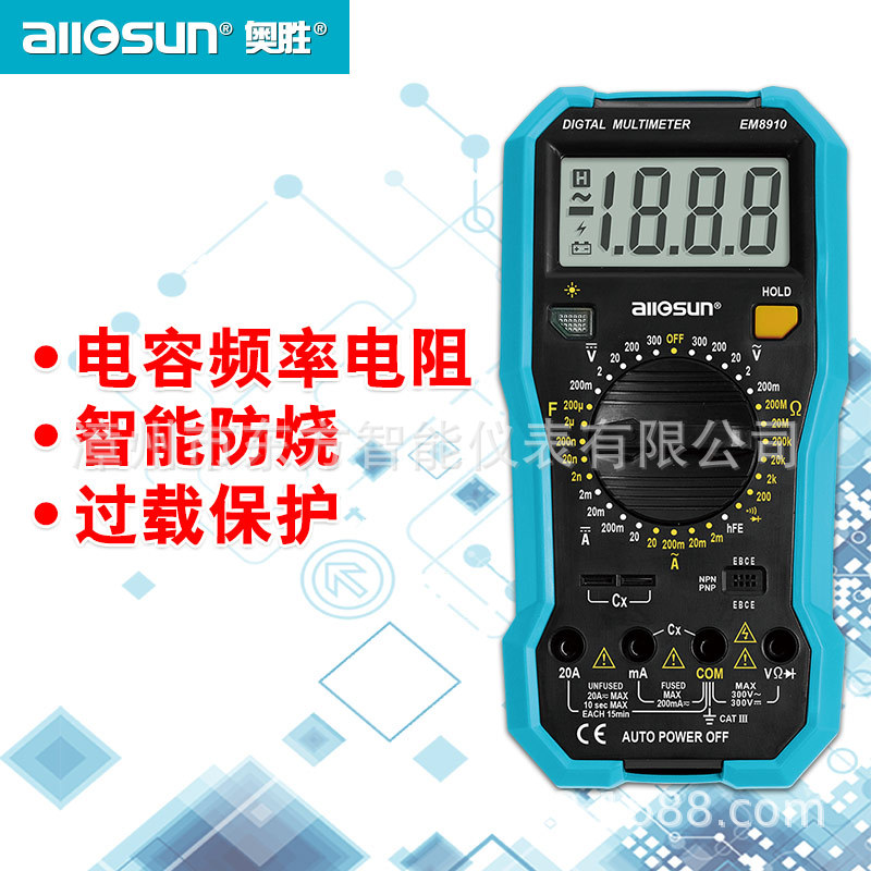 奥胜智能万用表数字高精度多功能防烧家用维修数显电容频率万能表