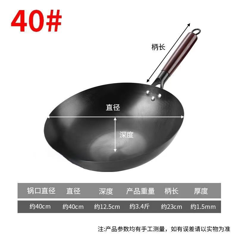 40cm는 9~10인이 사용하기에 적합하며 이미 요리되어 있습니다.