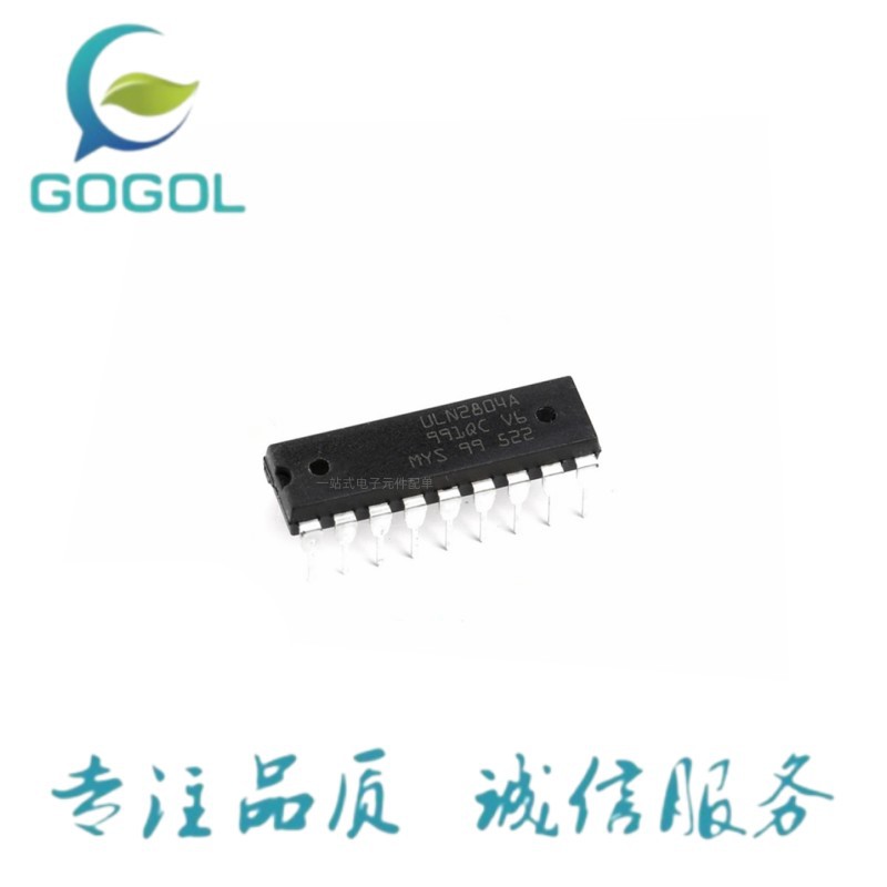 ULN2804A ULN2804 ULN2804APG封装直插DIP18 达林顿晶体管 原装正