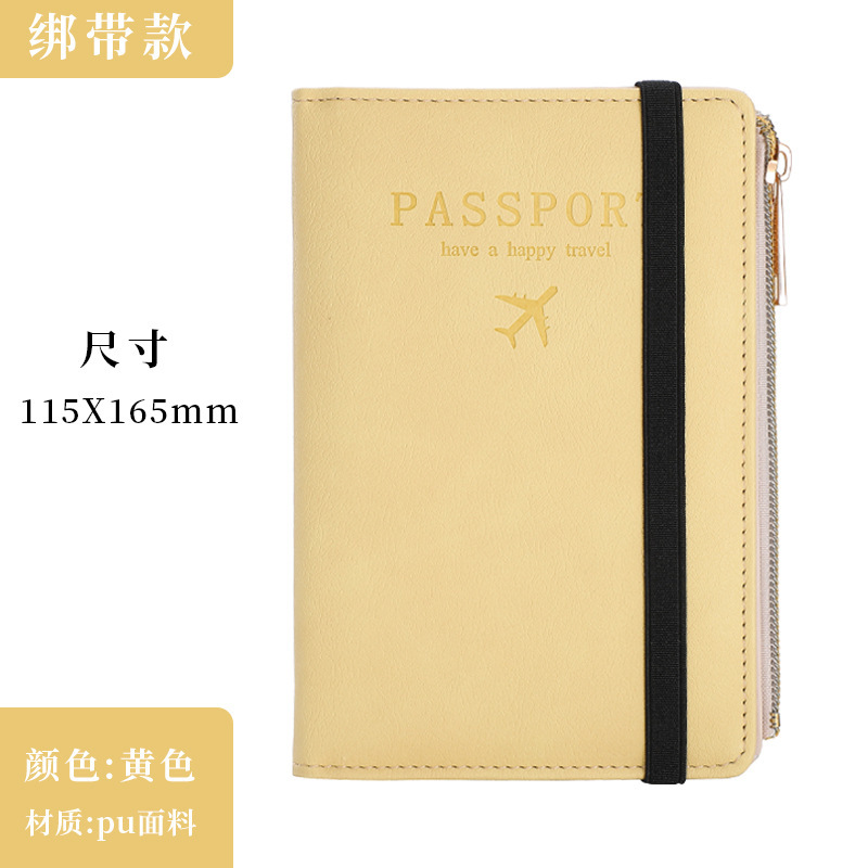 노란색(스트랩 스타일)