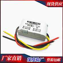 48V24V12V转变3V3.3V3.7V4.2V5V6V7.2V9V车载电源转换器降压模块