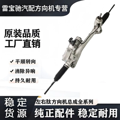 3401100XKM01A is suitable for the Great Wall Tank TANK300 3401111XKM01A steering gear assembly LHD (Steering gear assembly)