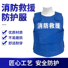 安保防卫用品;防爆盾牌;防爆头盔