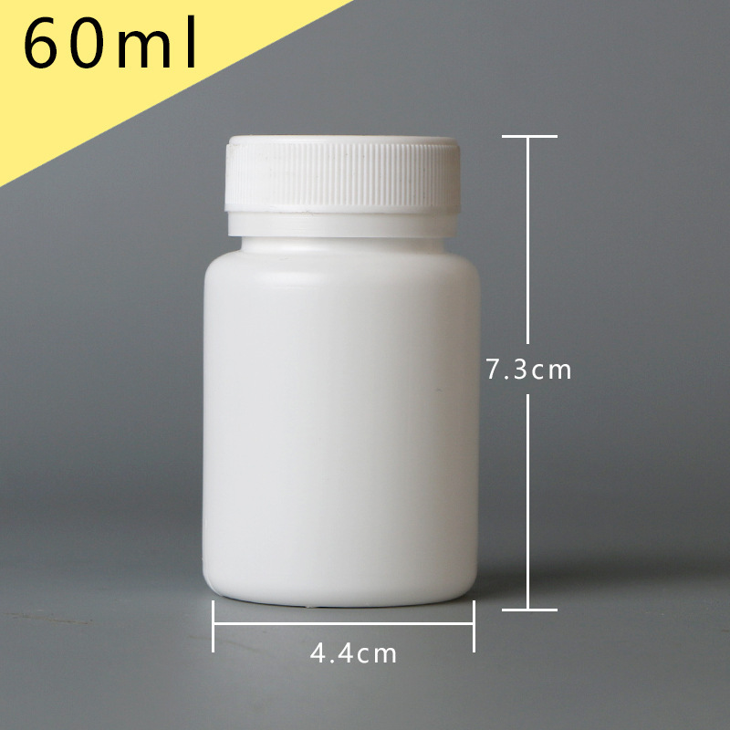 ポークプラスチック保健品ボトル白いプラスチックボトル薬瓶|undefined