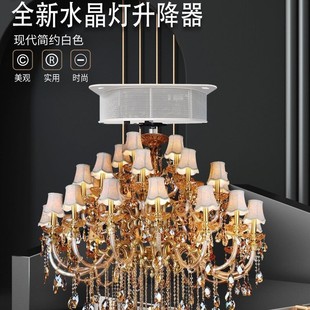 Crystal Chandelier Lifter Villa Living Room Crystal Lamp Lifter Hotel Banquet Exhibition Hall Private Club Chandelier