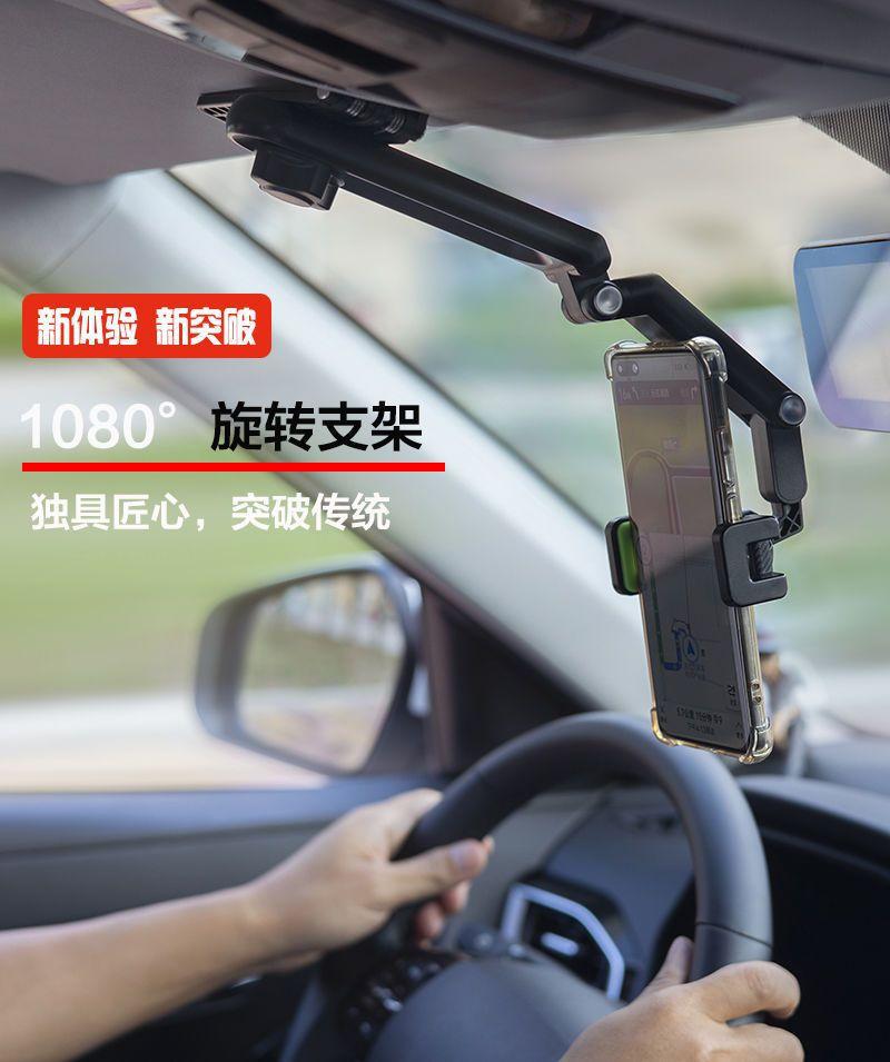 Car Phone Holder Sun Visor Navigation Car Support Bracket Car Phone Stand 2026