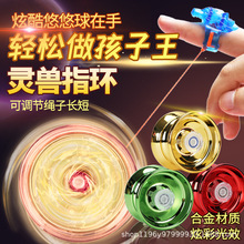 ͯyoyo߰l˯ԄӻِuuTк