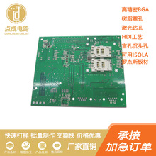 �޽�˹5780���� pcb��ӹ� RO5880��Ƶ��±��·�� pcb��·��ӹ�