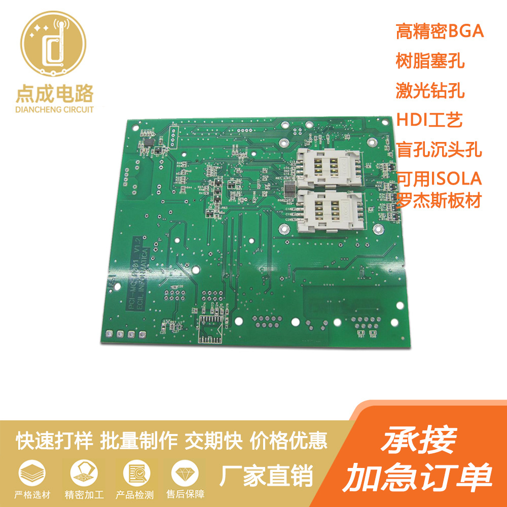 罗杰斯5780制造 pcb板加工 RO5880高频无卤线路板 pcb电路板加工