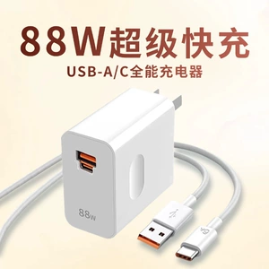 Huawei, совместимый мобильный телефон, зарядное устройство, комплект с usb-зарядкой