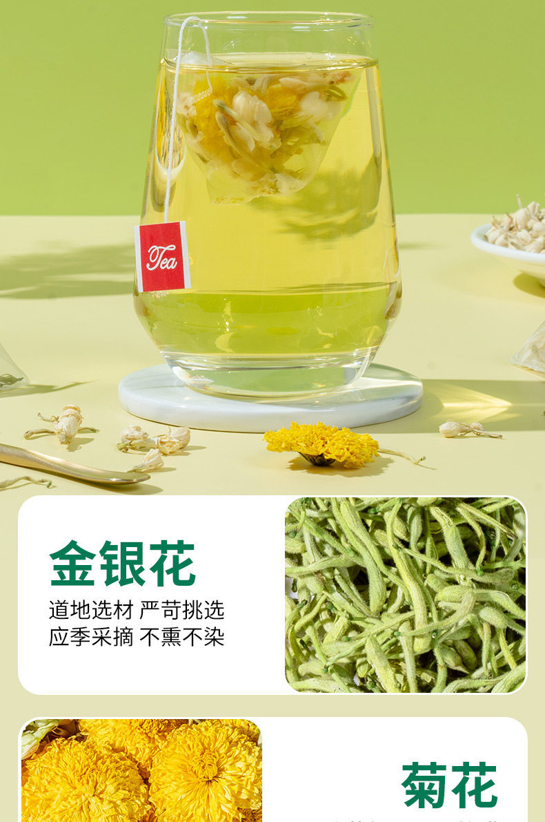 Honeysuckle Chrysanthemum Jasmine Tea Bags 100 Count San Hua Cha Herbal Blend No Sugar Added quality and texture