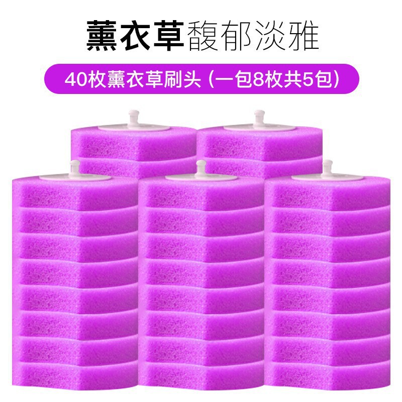 使い捨てトイレブラシ交換可能なブラシヘッド家庭用トイレアーティファクトバスルーム特別な使い捨てスポンジクリーニングブラシ|undefined