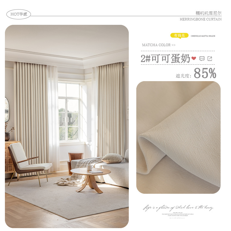 코코아 달걀 우유