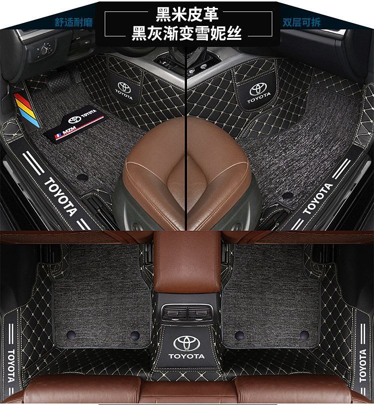 Suitable for Toyota Corolla Corolla Vios Ralink Asia Dragon Camry Rav4 Wilanda All-Inclusive Car Floor Mats