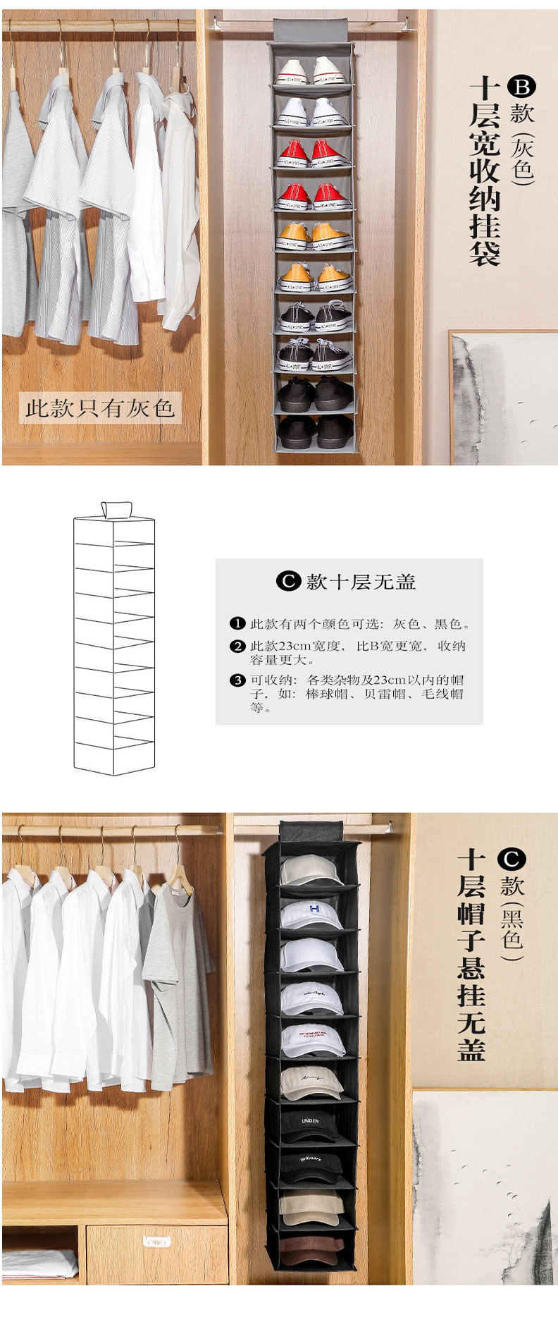 无纺布10层宽收纳挂袋衣柜挂袋衣服围巾帽子悬挂收纳袋 (4)