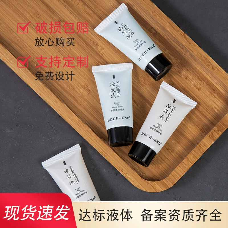 Ванна перемещения гостиницы 20 г/30 г Б & Б устранимая поставляет изготовитель жидкости геля для душа шампуня бутылки костюма небольшой