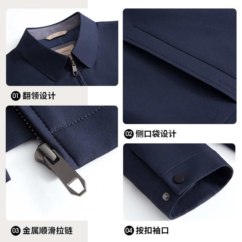 【デパート同金】おじいさんの車のお父さんの秋服のジャケットの中年男性の春秋タイプのビジネス行政幹部のコート|undefined