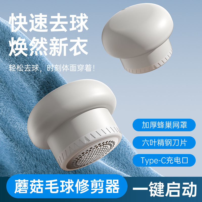 R5 버섯형 충전식 - 그레이 [원터치 시작 + 6중 스틸 칼날 + 강력한 회전 속도]