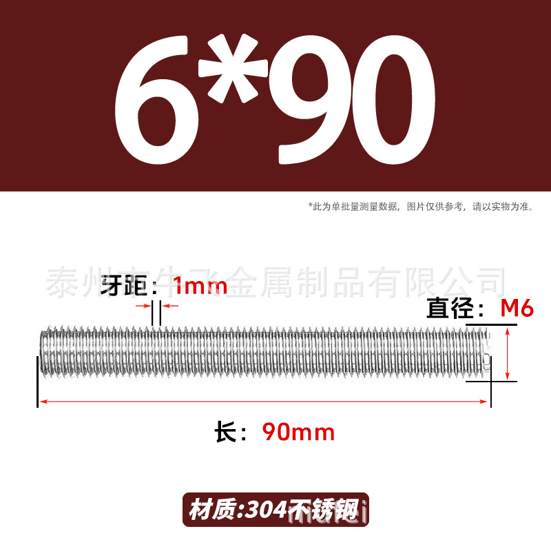 304 acero inoxidable barra de tornillo M3M4M5M6M8M10 image 120