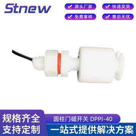 开关元件;接近开关;浮球开关