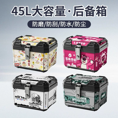 Large Capacity of 45 Liters, Motorcycle trunk