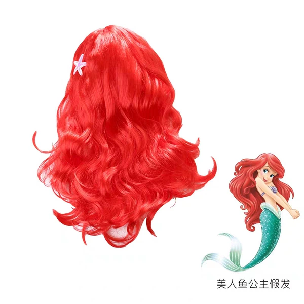 Mermaid wig