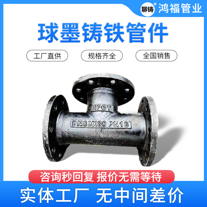 ��ī����ȫ����ͨDN50-1200 ������Ϳ��ˮ��ɰ�����﹩ˮ���ֹܼ�