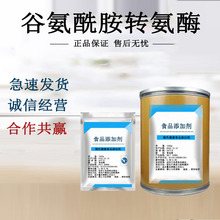 �Ȱ������D��ø ʳƷ��TGø ����Ʒճ�τ�ø�Ƅ� �Ȱ������D��ø