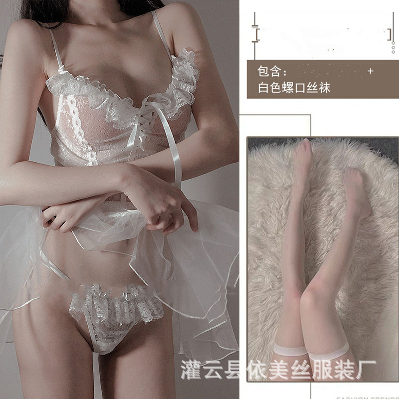 흰색 잠옷 + 속옷 + 플랫 사이드 스타킹