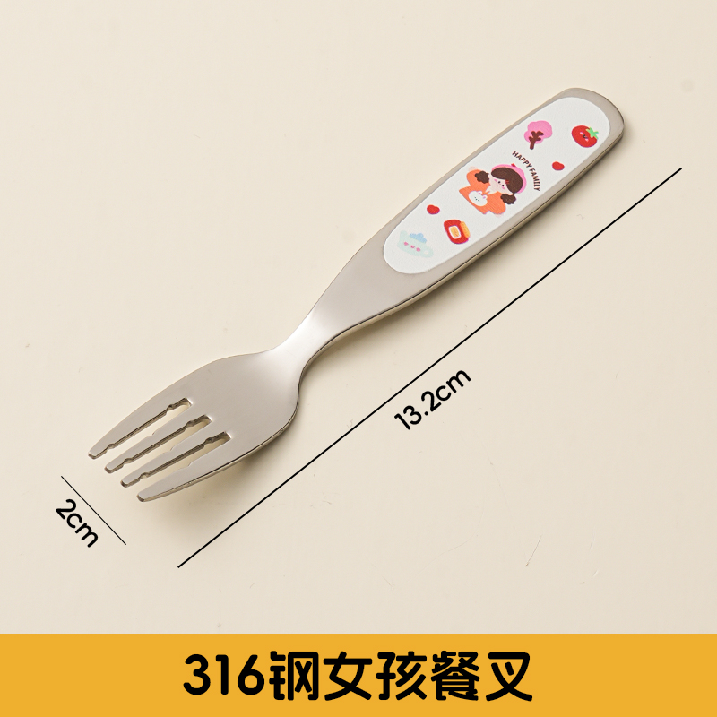 316 스테인레스 스틸 [꼬마 소녀-포크]