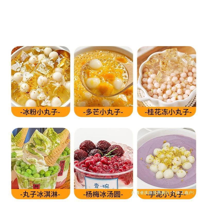 川子もちもち 500g キンモクセイ氷もちもち味 元宵もちもち 無充填粉 業務用酒粕もちもち|undefined