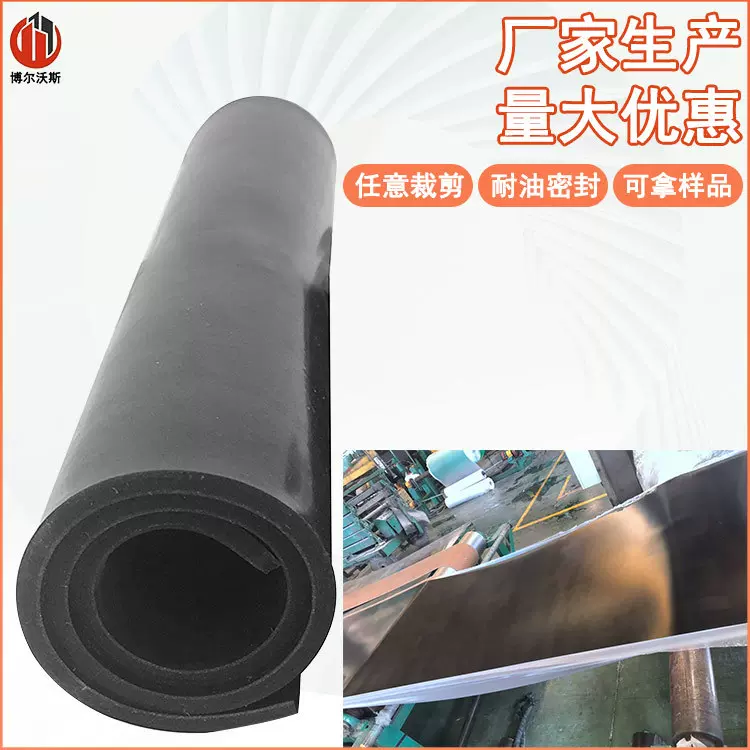 三元乙丙橡胶板卷材批发EPDM耐酸碱胶板耐臭氧工业减震绝缘橡胶垫