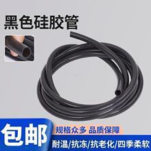 ���z�ܺ�ɫܛ���͸ߜؿ��ϻ� �����z��1/2/3/4/5/6/7/8/9/10/12mm